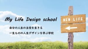 画像に alt 属性が指定されていません。ファイル名: IMG_7470.jpg